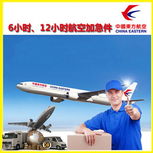 吉安井冈山机场快递公司谈空运的四大作用是什么